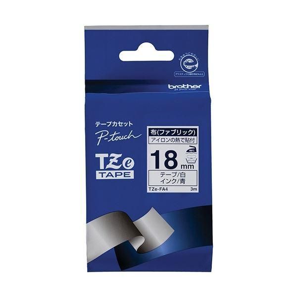 ds-(まとめ) ブラザー ピータッチ TZeテープ(布テープ) 18mm 白/青文字 TZE-FA4 1個 〔×5セット〕