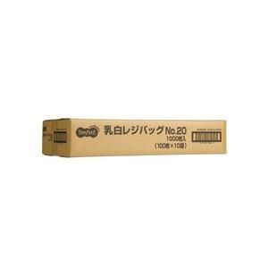 ds-(まとめ) TANOSEE 乳白レジ袋 20号 ヨコ215×タテ450×マチ幅125mm 1セット(1000枚：100枚×10パック) 〔×3セット〕