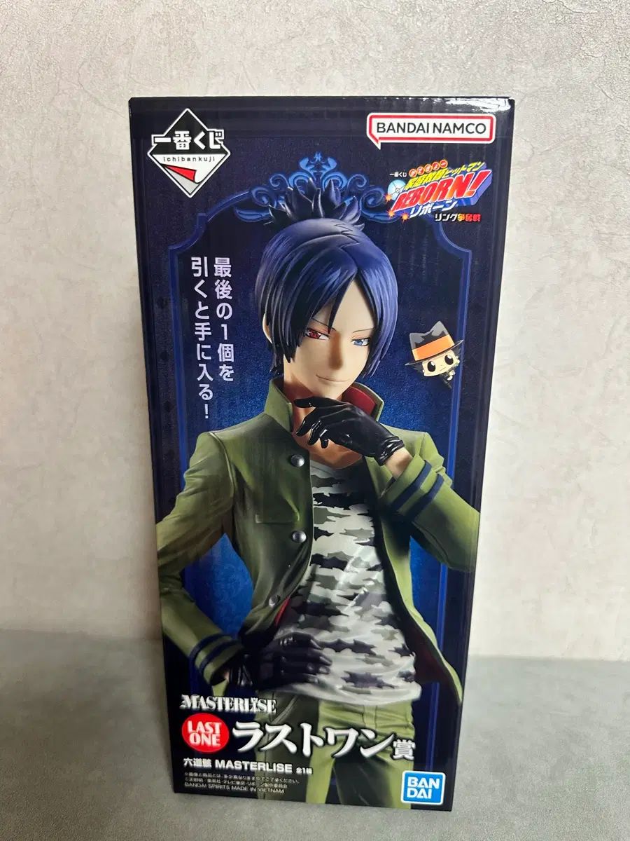 (未開封) 家庭教師ヒットマンREBORN!一番くじ ラストワン ムクロ