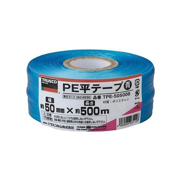 ds-(まとめ) TRUSCO PE平テープ 50mm×500m 青 TPE-50500B 1巻 〔×20セット〕 16,243円