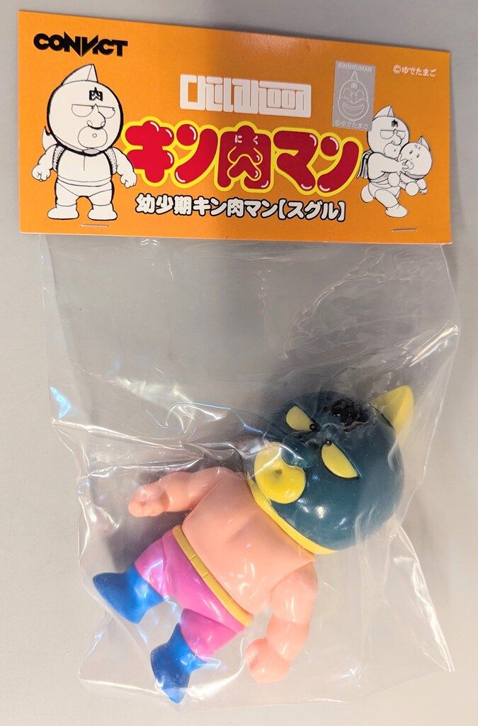バンバンビガロ ノスタルジックソフビCH NSC-CH キン肉マン(スグル)幼少期 (緑顔)