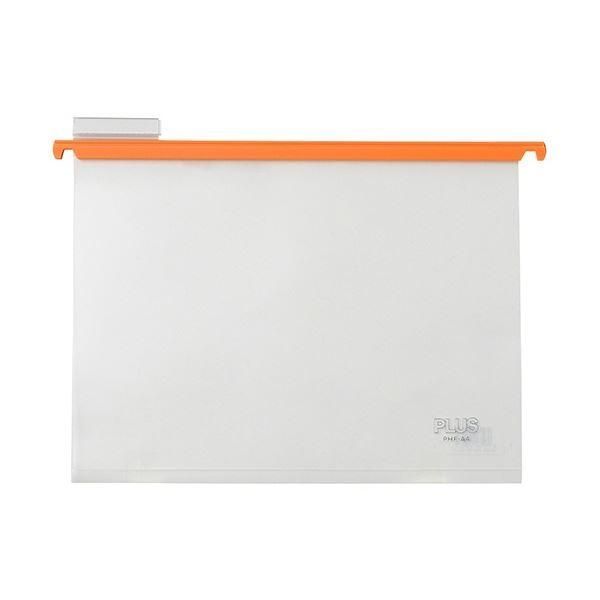 ds-(まとめ) プラス P.P.ハンガーフォルダー A4 オレンジ PHF-A4 1セット(10冊) 〔×3セット〕