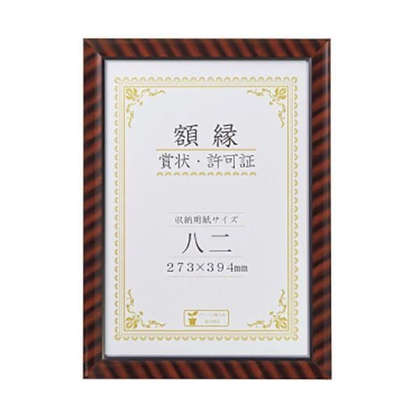 ds-(まとめ) ライオン事務器 賞状額 金ラック 八二判 439×318mm R-八二判N 1枚 〔×5セット〕