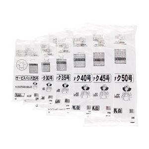 ds-(まとめ) ワタナベ工業 サービスバック 30号 Uタイプ ホワイト S-30 1パック(100枚) 〔×30セット〕