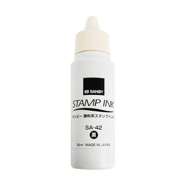 ds-(まとめ) サンビー 顔料系スタンプ台 補充インク 30ml 黒 SA-42 1個 〔×20セット〕