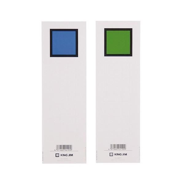 ds-(まとめ) キングジム キングファイルG985N用背見出し紙 青 セ985Nアオ 1パック(20枚) 〔×30セット〕 12,447円