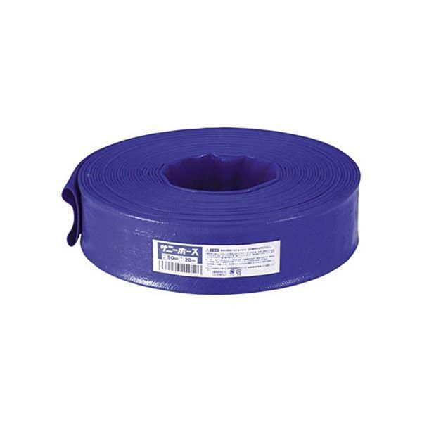 ds-(まとめ) シバタ サニーホース SH-40-10 適用口径40mm×長さ10m 1巻 〔×3セット〕