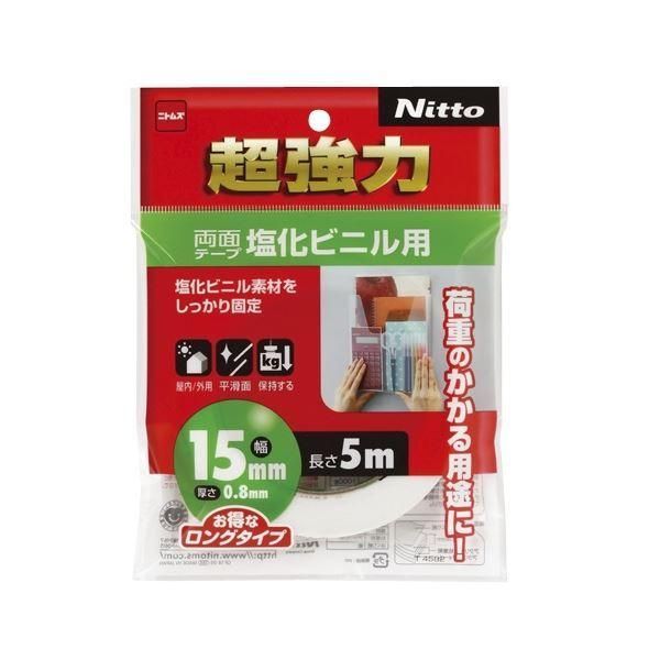 ds-(まとめ) ニトムズ 超強力両面テープ 塩化ビニル用 15mm×5m T4582 1巻 〔×5セット〕