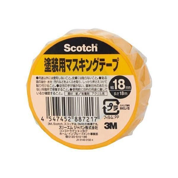 ds-(まとめ) 3M スコッチ 塗装用マスキングテープ 18mm×18m M40J-18 1巻 〔×50セット〕