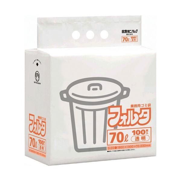 ds-(まとめ) 日本サニパック 環優包装 フォルタ 薄口 透明 70L FU7C 1パック(100枚) 〔×3セット〕