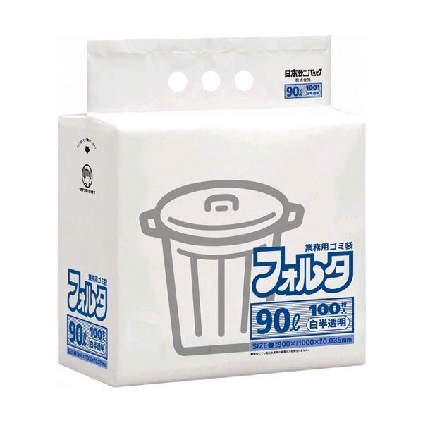 ds-(まとめ) 日本サニパック 環優包装 フォルタ 薄口 白半透明 90L FU9H 1パック(100枚) 〔×3セット〕 13,447円