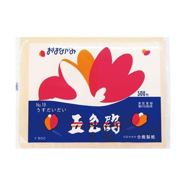 ds-(まとめ) 合鹿製紙 おはながみ 五色鶴 うすだいだい GO-500-LOR 1パック(500枚) 〔×30セット〕
