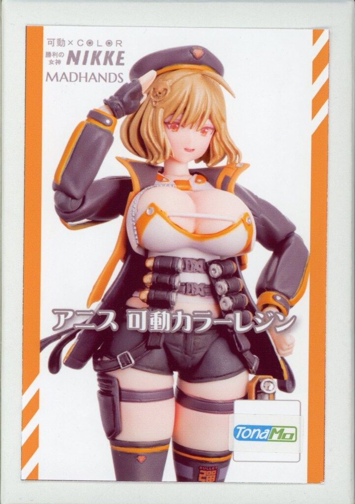 MADHANDS 可動カラーレジン　勝利の女神:NIKKE アニス