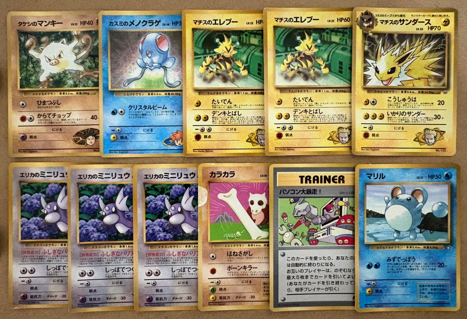 コロコロコミック付録おまけカードセット(ダメージ特価品) ポケモン