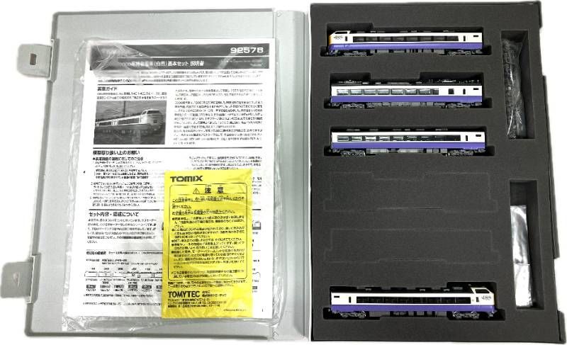 【未使用に近い保管品】TOMIX 92578 JR 485系3000番台 485-3000系 特急電車 白鳥 基本セット 4両 Nゲージ 鉄道模型 ハイグレード HG 動力車付 トミックス 1/150