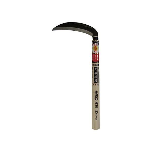 ds-(まとめ) 豊稔企販 光山作 両刃中厚鎌 165mm HT-0500 1個 〔×3セット〕