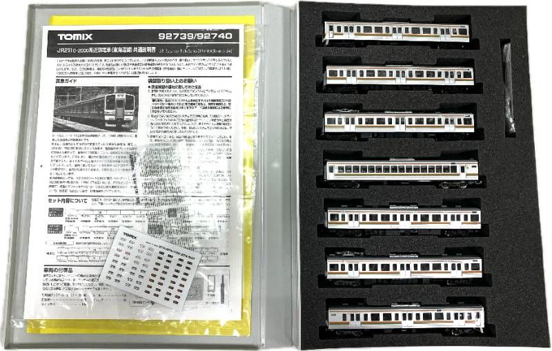 【未使用に近い保管品】TOMIX トミックス 92739 JR 211系0番代 近郊電車 東海道線 基本セットA 7両 Nゲージ 鉄道模型 湘南色 動力車付 1/150