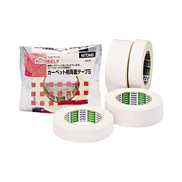 ds-(まとめ) ニトムズ カーペット用 両面テープS 25mm×15m J0210 1巻 〔×20セット〕