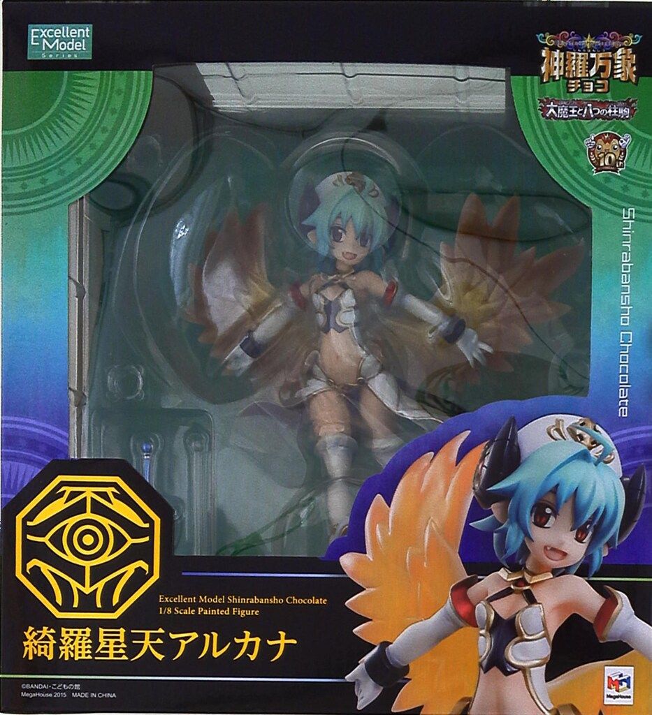 メガハウス エクセレントモデル 綺羅星天アルカナ