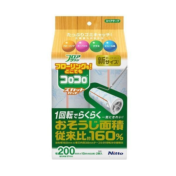 ds-(まとめ) ニトムズ コロコロフロアクリン スカットカット200 幅200mm×50周巻 C4438 1パック(2巻) 〔×5セット〕