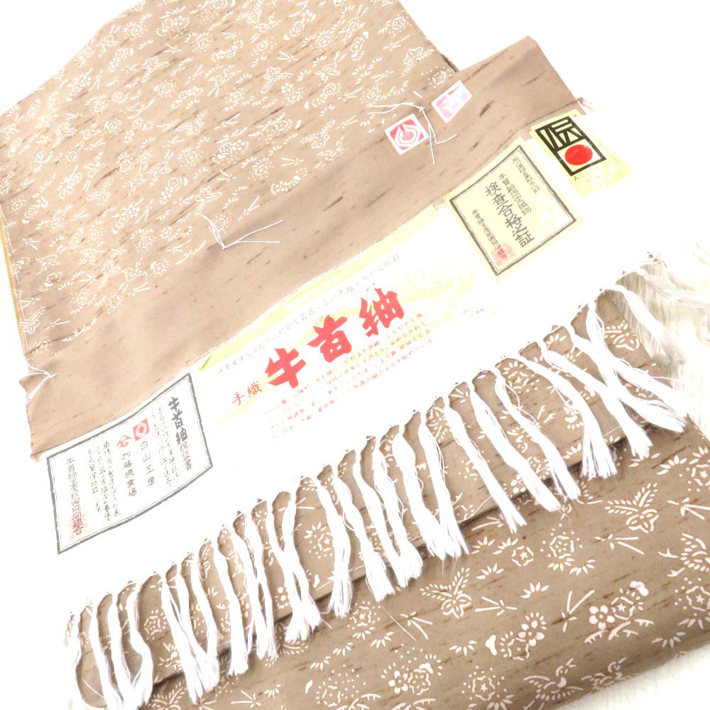 紬 着物 本場手織牛首紬 白山工房 加藤機業場 証紙付 仕立て上がり 茶系 花鳥 正絹 バチ衿 袷 石川県指定無形文化財 身丈162cm 未使用品 34,840円