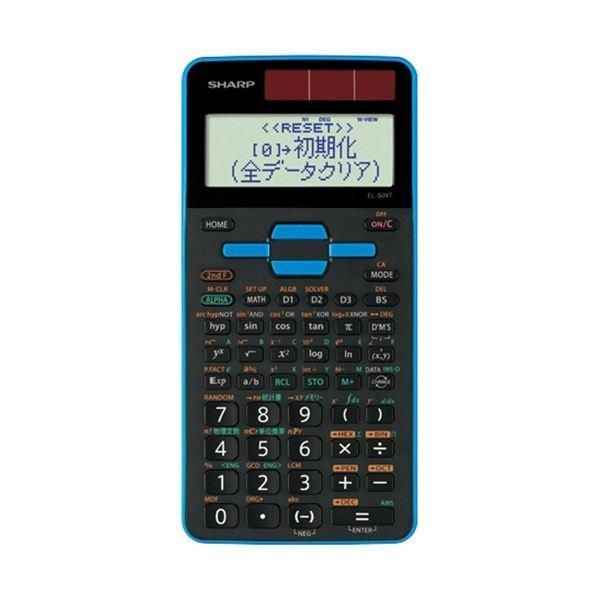 ds-(まとめ) シャープ 関数電卓 スタンダードモデル 10桁 ハードケース付 ブルー EL-509T-AX 1台 〔×3セット〕