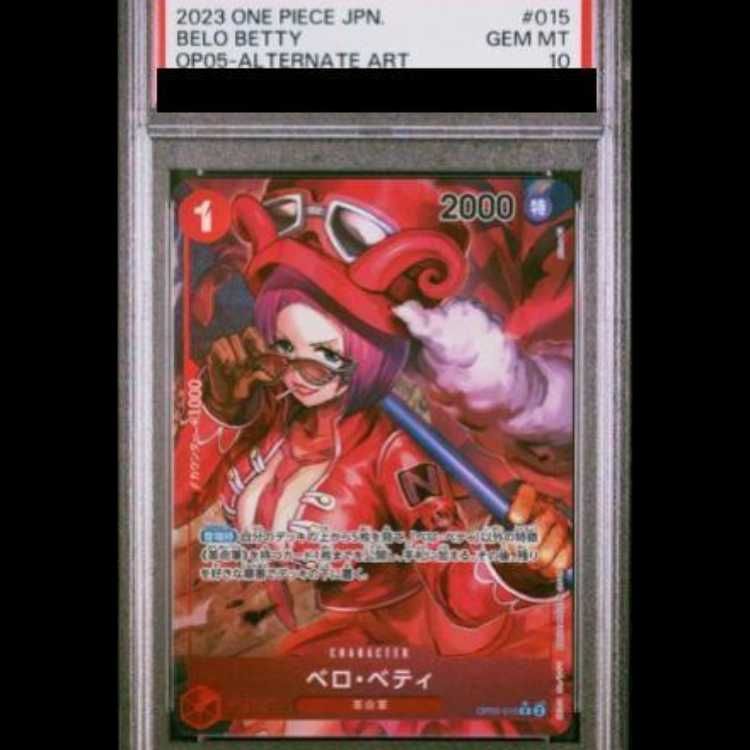 PSA10】ベロ・ベティ(パラレル) P-R OP05-015 1枚 - メルカリ