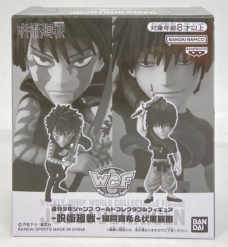 BANDAI SPIRITS 週刊少年ジャンプ WCF 禪院真希&伏黒甚爾