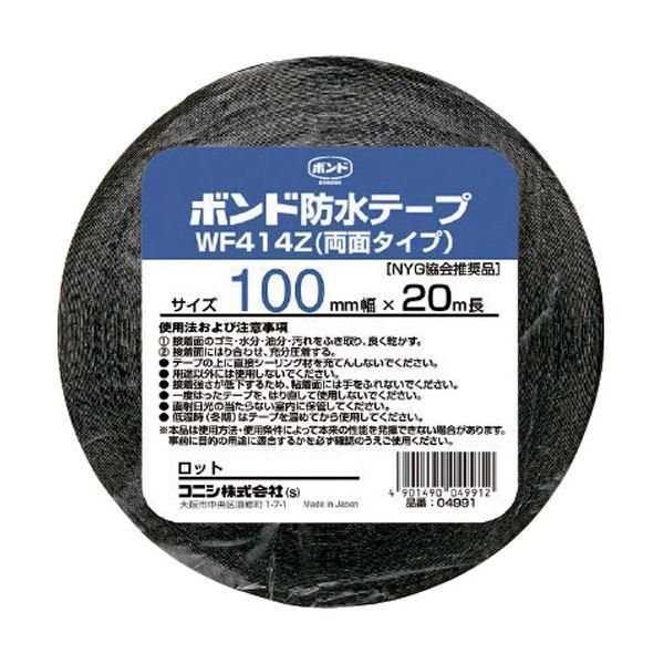 ds-(まとめ) コニシ 建築用ブチルゴム系防水テープ WF414Z-100 100mm×20m 04991 1巻 〔×3セット〕