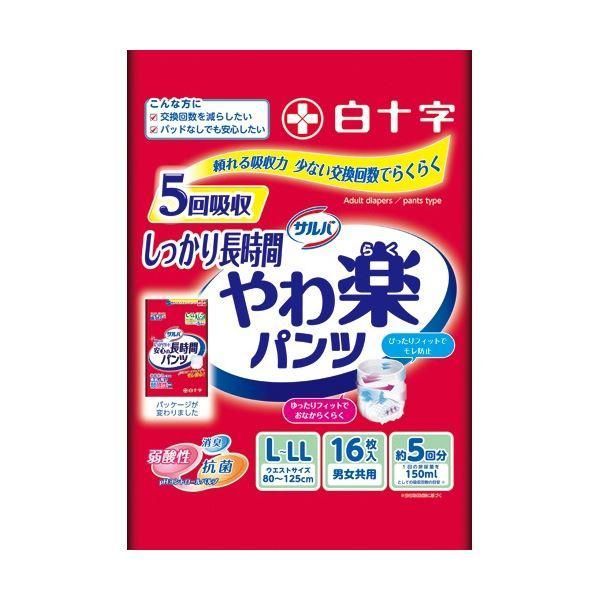 ds-(まとめ) 白十字 サルバ やわ楽パンツ しっかり長時間 L-LL 男女共用 1パック(16枚) 〔×3セット〕