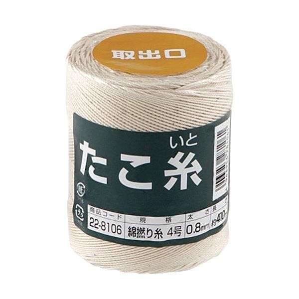 ds-(まとめ) 高木綱業 高木 たこ糸 綿撚り糸 #4 22-8106 1巻 〔×5セット〕