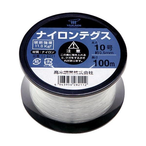 ds-(まとめ) 高木綱業 高木 ナイロンテグス 10号 黒コイル 22-8211 1巻 〔×10セット〕