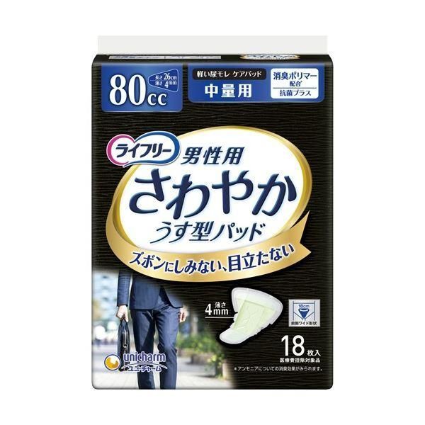 ds-(まとめ) ユニ・チャーム ライフリー さわやかパッド 男性用 中量用 1パック(18枚) 〔×10セット〕 10,586円