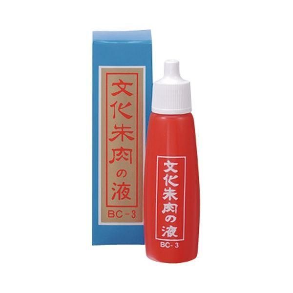 ds-(まとめ) 文化朱肉 文化朱肉の液 25ml BC-3 1個 〔×20セット〕