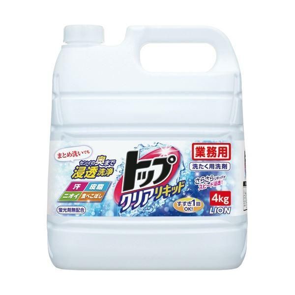 ds-(まとめ) ライオン トップ クリアリキッド 業務用 4kg 1本 〔×5セット〕