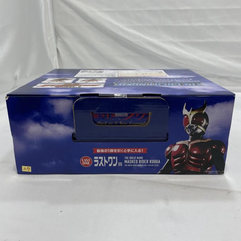 中古】未開封)BANDAI 一番くじ ラストワン賞 THE GREAT NAME 仮面