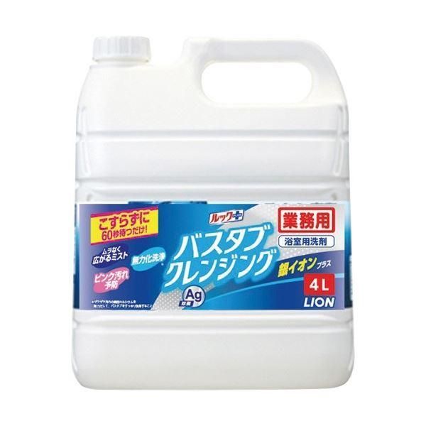 ds-(まとめ) ライオン ルックプラス バスタブクレンジング 銀イオンプラス 業務用 4L 1本 〔×3セット〕 7,518円