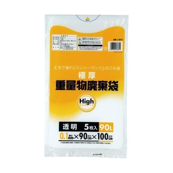 ds-(まとめ) ワタナベ工業 重量物廃棄袋 透明 90L J-90C 1パック(5枚) 〔×10セット〕