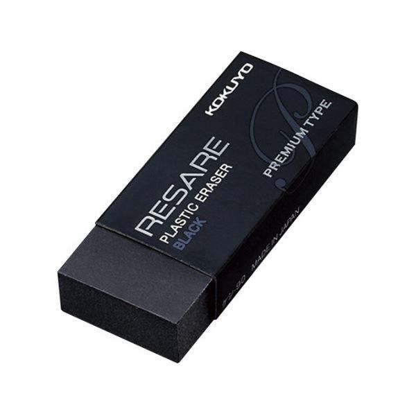 ds-(まとめ) コクヨ プラスチック消しゴム リサーレプレミアムタイプ ブラック ケシ-90N 1セット(30個) 〔×3セット〕 13,205円