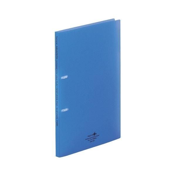 ds-(まとめ) リヒトラブ AQUA DROPs フラット・ツイストリングファイル A4タテ 2穴 80枚収容 背幅16mm 青 F-5000-8 1セット(10冊) 〔×3セット〕