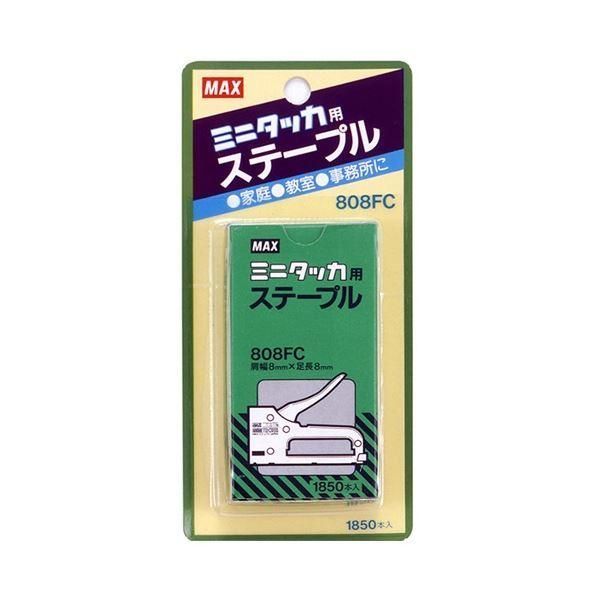 ds-(まとめ) マックス ミニタッカ用ステープル TG-M用 808FC 1セット(11100本：1850本×6パック) 〔×3セット〕 7,840円
