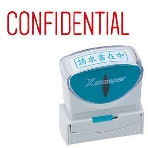 ds-(まとめ) シヤチハタ Xスタンパー ビジネス用 キャップレス B型 (CONFIDENTIAL) ヨコ 赤 X2-B-11302 1個 〔×5セット〕 5,650円