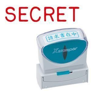 ds-(まとめ) シヤチハタ Xスタンパー ビジネス用 キャップレス B型 (SECRET) ヨコ 赤 X2-B-11362 1個 〔×5セット〕