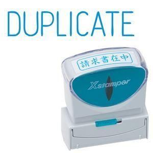 ds-(まとめ) シヤチハタ Xスタンパー ビジネス用 キャップレス B型 (DUPLICATE) 藍色 X2-B-11123 1個 〔×5セット〕