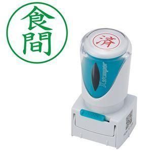 ds-(まとめ) シヤチハタ Xスタンパー ビジネス用 キャップレス E型 (食間) タテ 緑 X2-E-119V6 1個 〔×5セット〕