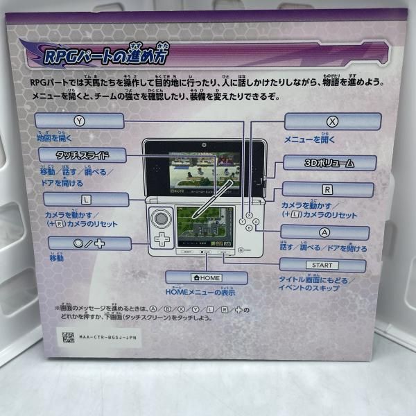 中古】3DS）ｲﾅｽﾞﾏｲﾚﾌﾞﾝGO ｷﾞｬﾗｸｼｰ ｽｰﾊﾟｰﾉｳﾞｧ[92] - メルカリ