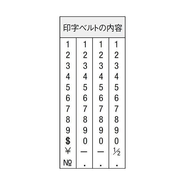 ds-(まとめ) シヤチハタ 回転ゴム印 エルゴグリップ 欧文4連 5号 明朝体 CF-45M 1個 〔×5セット〕 ds-(まとめ) シヤチハタ 回転ゴム印 エルゴグリップ 欧文4連 5号 明朝体 CF-45M 1個 〔×5セット〕