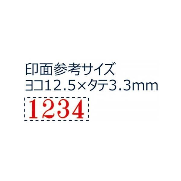 ds-(まとめ) シヤチハタ 回転ゴム印 エルゴグリップ 欧文4連 5号 明朝体 CF-45M 1個 〔×5セット〕 ds-(まとめ) シヤチハタ 回転ゴム印 エルゴグリップ 欧文4連 5号 明朝体 CF-45M 1個 〔×5セット〕