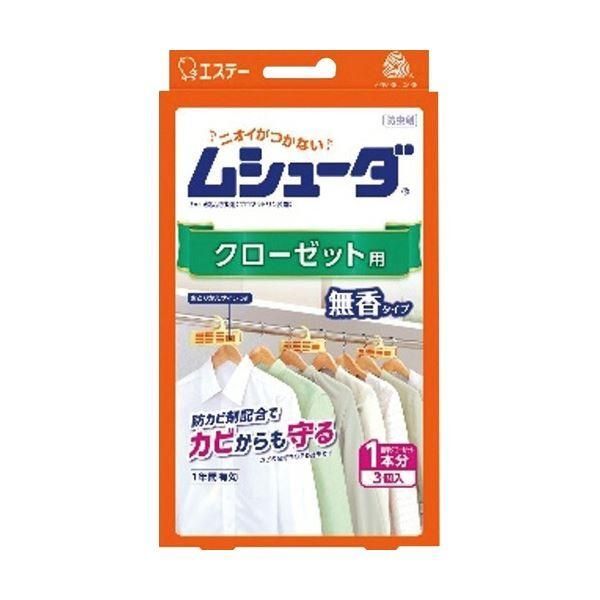 美品 中原脩 スカーフの女