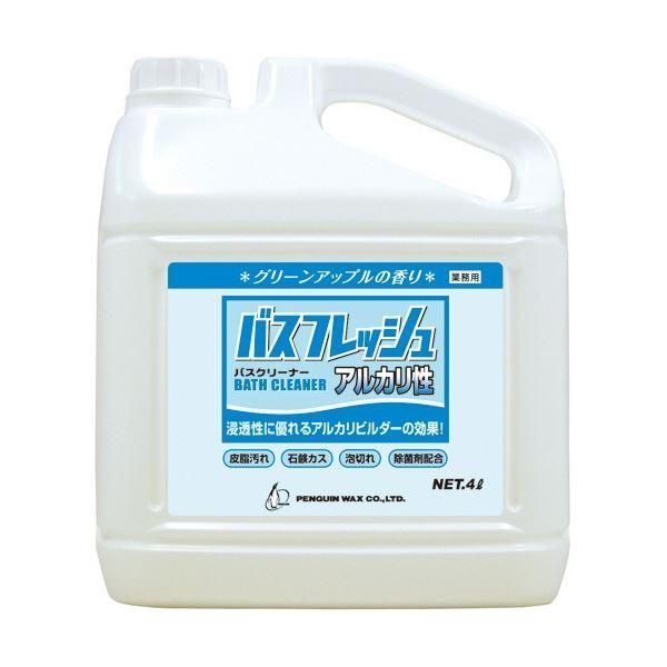 ds-(まとめ) ペンギンワックス バスフレッシュ アルカリ性 業務用 4L 1本 〔×3セット〕